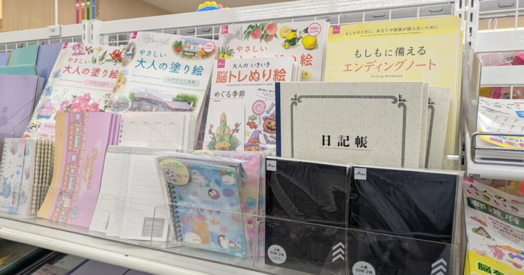 ダイソー店舗での「もしもに備えるエンディングノート」の置き場所画像